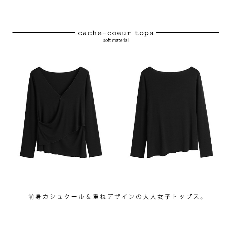 襟付きカシュクールVネック胸開き 長袖ショートスーツワンピース 黒