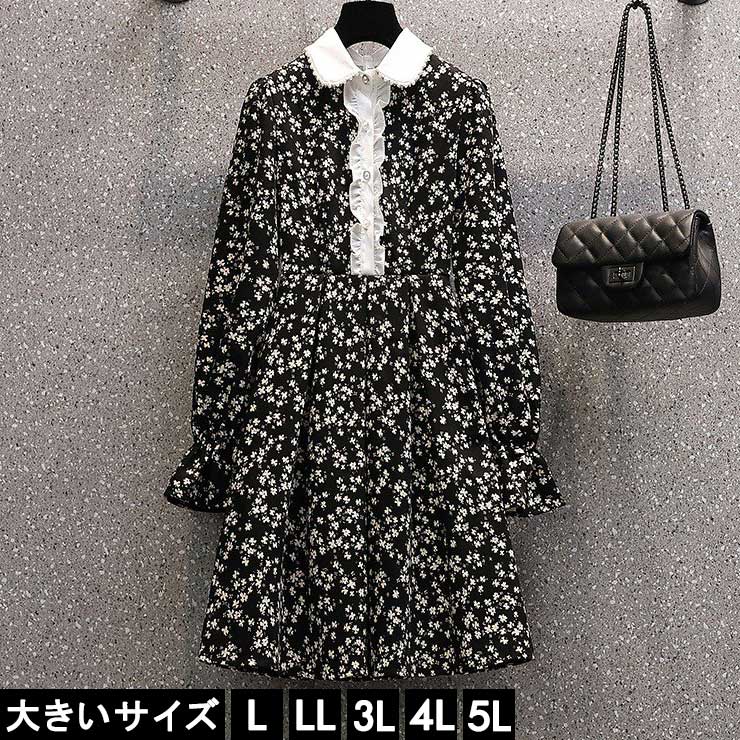 大きいサイズ レディース 花柄ワンピース 長袖 フレア ビジュー L LL 3L 4L 5L ブラック 新入荷 メール便不可 (c9383）
