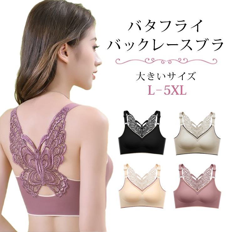 【 】ブラジャー　クロスバック　Sサイズ UNDERSON ブラジャー ファッションバッククロスブラ : ZOZOTOWN