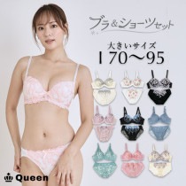 ブラショーツセット カップ別 Iカップ アンダー70 75 80 85 90 95 (j3-i)|【削除】カップ別ブラ＆ショーツ|下着