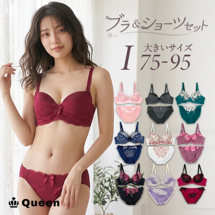 ブラジャーショーツセット （Iカップ アンダー75/80/85/90/95） (j3-i)