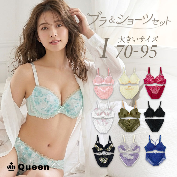 ブラジャーショーツセット （Iカップ アンダー70/75/80/85/90/95） (j3-i)