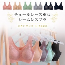 大きいサイズ レディース ブラジャー シームレス ノンワイヤー チュールレース 無地 ブラ単品 L LL 3L 4L 5L 新入荷 ネコポス可 (b40）|2021年冬|下着