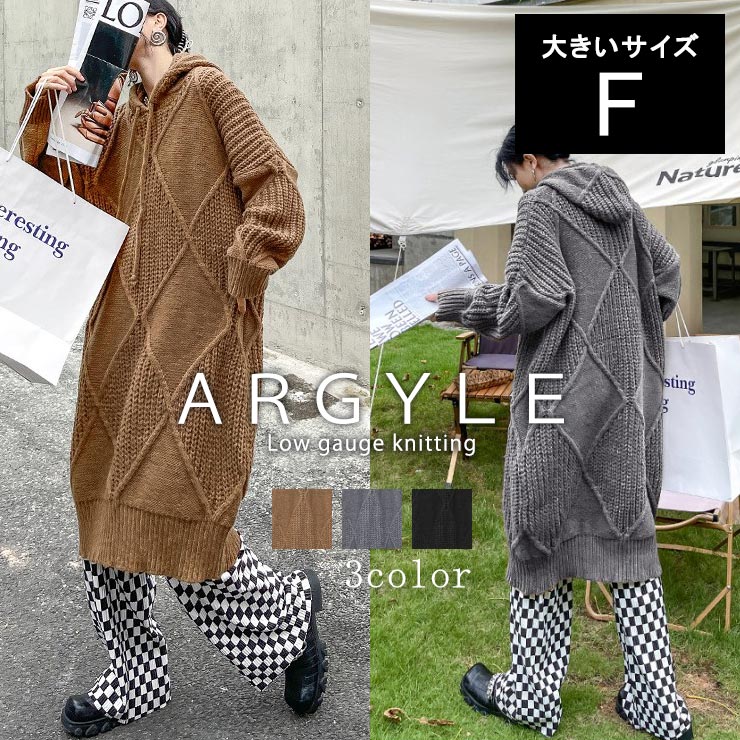 大きいサイズ レディース ニットパーカーワンピース フードつき 無地 オーバーサイズ 体型カバー 冬 L LL 3L 4L 5L 6L ブラック ブラウン グレー 新入荷 メール便不可 (ac9028）