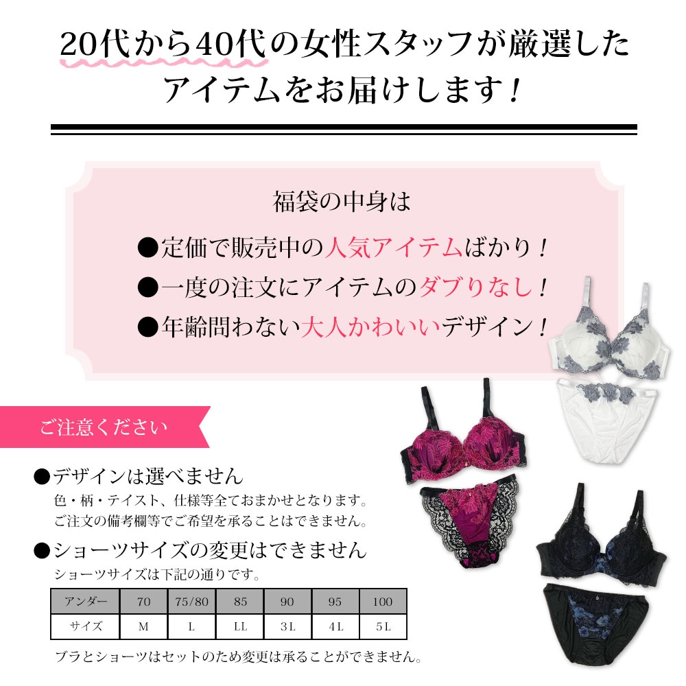 【新品】yubeshixtsukuru&Lim. 8点セット Lサイズ福袋 ゆべしさん×tsukuru&Lin. 2025 8点セット 福袋 LLサイズ - メルカリ