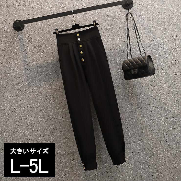 大きいサイズ レディース イージーパンツ アンクル丈 黒 金ボタン ウエストハーフゴム ジョガー ボトムス 春 秋 冬 L LL 3L 4L 5L ブラック 新入荷 メール便可 (t2112301）