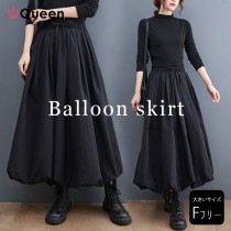 大きいサイズ レディース ロングスカート ミモレ丈 黒 バルーン ウエストゴム 春 夏 秋 冬 LL 3L 4L 5L 6L ブラック 新入荷 メール便不可 (513256）|2022年春|新着