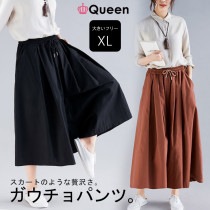 大きいサイズ レディース ガウチョパンツ ワイド ウエストゴム 無地 八分丈 春 秋 LL 3L 4L 5L 6L ブラック ブラウン 新入荷 メール便不可 (hm522）|2022年春|新着
