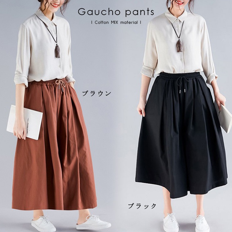 コムサイズム　レディース　ワイドパンツ/ガウチョパンツ　ブラウン　 Lサイズ コムサモデルズ（COMME CA MODELS）｜パンツ一覧1ページ目｜公式