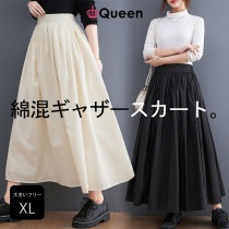大きいサイズ レディース サーキュラースカート ミモレ丈 黒 無地 ロング ウエストゴム 春 夏 秋 LL 3L 4L 5L 6L ブラック オフホワイト 新入荷 ネコポス可 (513274）|202