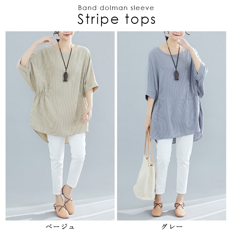 大きいサイズ5L 新品バックデザイン変形ブラウス ベージュ