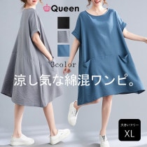 大きいサイズ レディース チュニックワンピース ストライプ Ａライン オーバーサイズ 半袖 夏 LL 3L 4L 5L 6L ブラック グレー ブルー 新入荷 メール便可 (hm2335）|2022年