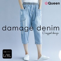 大きいサイズ レディース ダメージデニムパンツ クロップド ジーパン 七分丈 ボールパンツ 太ももゆったり 春 夏 秋 LL 3L 4L 5L 6L ブルー 新入荷 メール便可 (hm502）|202