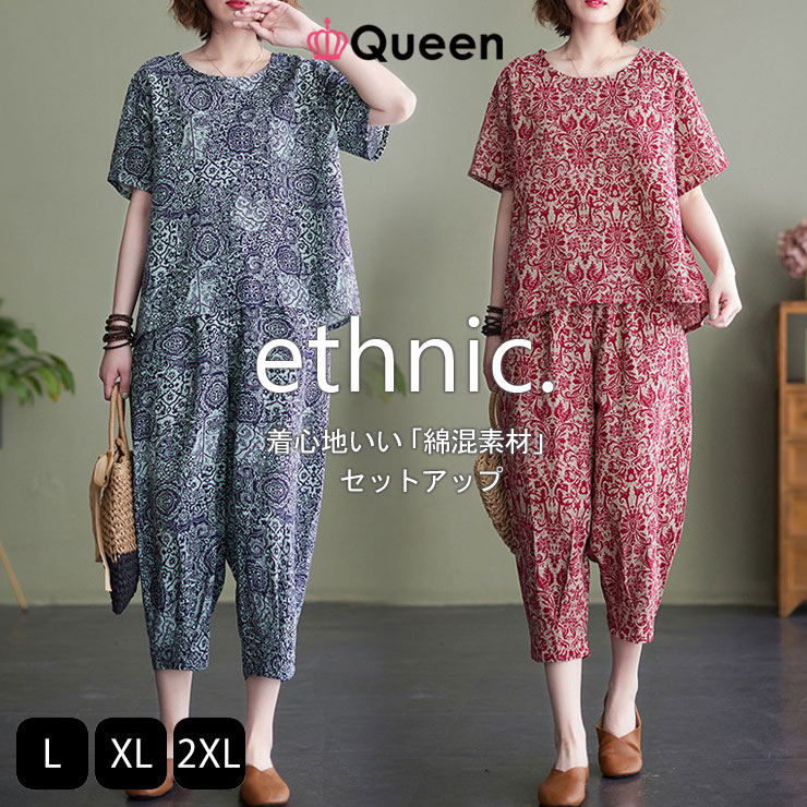 大きいサイズ レディース セットアップ アジアン 半袖Ｔシャツ 半端丈パンツ ルームウェア オーバーサイズ 夏 L LL 3L 4L 5L 6L ブルー レッド 新入荷 メール便不可 (hm6212）