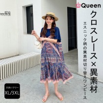 大きいサイズ レディース 重ね着風ワンピース エスニック柄 Ｔシャツドッキング 半袖 裾フリル 夏 LL 4L ネイビー 新入荷 メール便可 (hm818）|2022年夏|新着