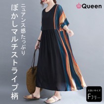 大きいサイズ レディース サイド切り替えワンピース オーバーサイズ マルチストライプ 黒 夏 LL 3L 4L 5L 6L ブラック 新入荷 メール便可 (56181）|2022年夏|新着