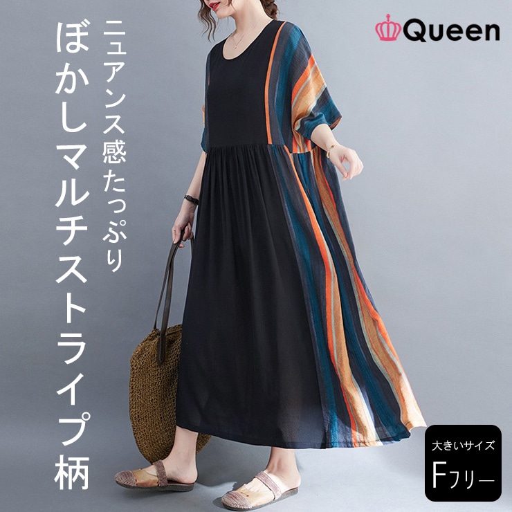 大きいサイズ レディース サイド切り替えワンピース オーバー