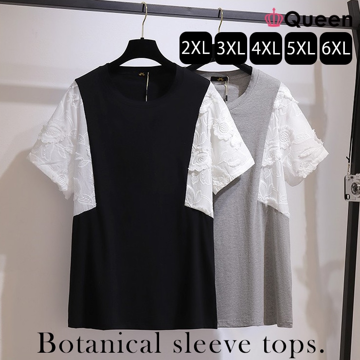 大きいサイズ レディース 異素材Tシャツ カットソー 袖切り替え 花柄 無地 夏 3L 4L 5L 6L 7L ブラック グレー 新入荷 メール便可 (62317）