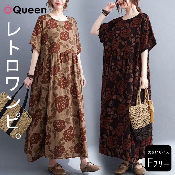 大きいサイズ レディース 花柄ワンピース オーバーサイズ ワイド