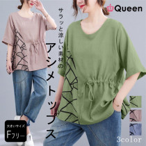 大きいサイズ レディース チュニックシャツ オーバーサイズ プルオーバー ブラウス 夏 LL 3L 4L 5L 6L ブルー グリーン ダスティピンク 新入荷 メール便可 (5111828）|2022