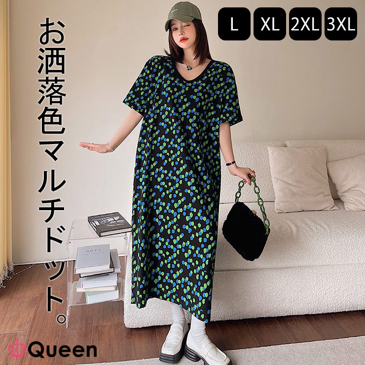 大きいサイズ レディース ドット柄ワンピース Tシャツワンピ 半袖 光沢 ロング丈 黒 夏 L LL 3L 4L ブラック 新入荷 メール便可 (hm6891）