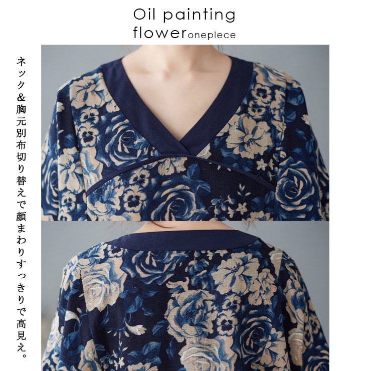 新品未使用 ✴︎ ノコオーノ ワンピース 花柄 大きいサイズ　レース 大きいサイズ 小花柄ワンピース 通販【ニッセン】