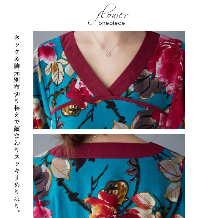 新品未使用 ✴︎ ノコオーノ ワンピース 花柄 大きいサイズ　レース 大きいサイズ レディース 花柄ワンピース フレア ムームー