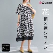 大きいサイズ レディース 花柄ワンピース オーバーサイズ モノトーン ロング丈 半袖 シアー 黒 夏 LL 3L 4L 5L 6L ブラック 新入荷 メール便可 (6011574）|2022年夏|新着