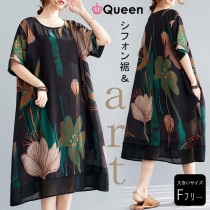大きいサイズ レディース 大花柄ワンピース オーバーサイズ Ａライン ロング丈 半袖 シアー 黒 夏 LL 3L 4L 5L 6L ブラック 新入荷 ネコポス可 (6011575）|2022年夏|新着