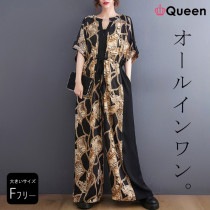 大きいサイズ レディース オールインワン オーバーサイズ サロペット チェーンプリント 夏 LL 3L 4L 5L 6L ブラック 新入荷 ネコポス可 (519532）|2022年夏|新着