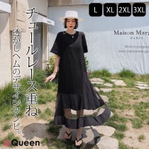 大きいサイズ レディース シアーワンピース 裾フレア Tシャツワンピ 半袖 ロング丈 黒 夏 L LL 3L 4L ブラック 新入荷 メール便可 (hm6553）|2022年夏|新着