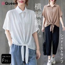 大きいサイズ レディース 前結びシャツ オーバーサイズ 半袖ブラウス 無地 ボレロ 夏 LL 3L 4L 5L 6L ブラック ホワイト ブラウン 新入荷 メール便可 (448583）|2022年夏|