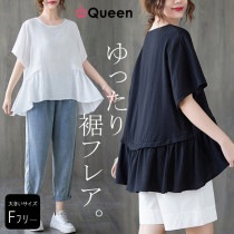 大きいサイズ レディース ペプラムシャツ オーバーサイズ 裾フリル トップス 無地 夏 LL 3L 4L 5L 6L ブラック ホワイト 新入荷 メール便可 (448589）|2022年夏|新着