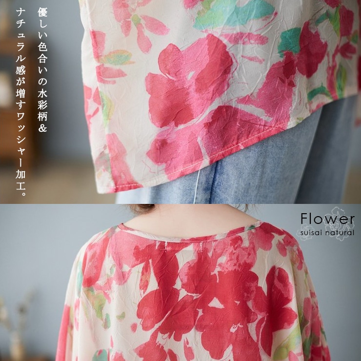 大きいサイズ レディース 水彩柄ブラウス シフォンシャツ