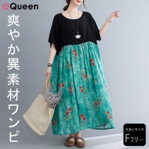 大きいサイズ レディース 切り替えワンピース オーバーサイズ ゆったり 体型カバー 花柄 ロング丈 夏 LL 3L 4L 5L 6L グリーン 新入荷 メール便可 (66852）|2022年夏|新着