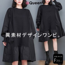 大きいサイズ レディース シャツワンピース 重ね着風 長袖 ミニワンピ 黒 春 秋 (637535）|2023年秋|新着