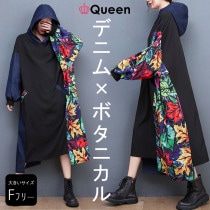 大きいサイズ レディース パーカーワンピース オーバーサイズ 長袖 ボタニカル柄 デニム 春 秋 LL 3L 4L 5L ブラック 新入荷 メール便不可 (513556）|2022年秋|新着
