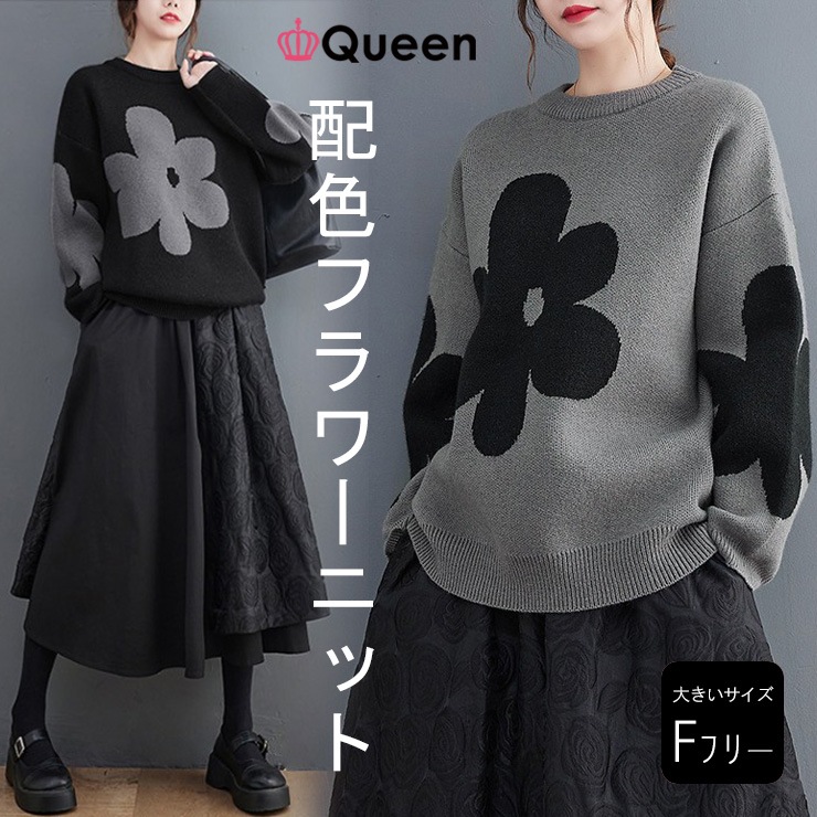 着用回数3.4回 美品 fcrb ニットセーター ブラック L size CROSS FUNCTION（クロスファンクション） ニット セーター 洗える