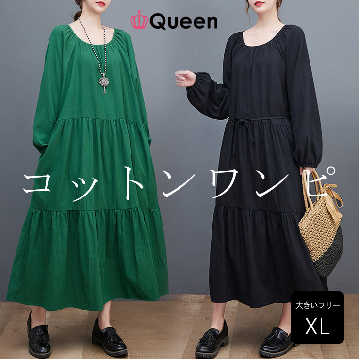 ゆったり　大きいサイズ ワンピース　ギャザー　レディース 秋冬　春 新品 長袖 GOLDJAPAN 大きいサイズ レディース ワンピース 長袖 ロング
