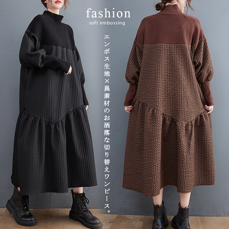 ✨タグ付き✨アルベロベロ　ワンピース　ハイネック　異素材切替　ぶたさん　ドルマン ✨タグ付き✨アルベロベロ ワンピース ハイネック 異素材切替 ぶたさん