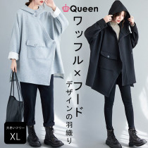 大きいサイズ レディース アシメパーカー トッパーコート オーバーサイズ ワッフル 前あき 春 秋 冬 LL 3L 4L 5L 6L ブラック グレー 新入荷 メール便不可 (8022378）|202