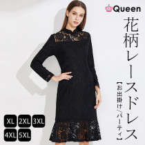 大きいサイズ レディース 花レースワンピース 黒 裾フレア デコルテシアー 長袖 春 秋 冬 LL 3L 4L 5L 6L ブラック 新入荷 メール便不可 (1411566）|2023年春|新着