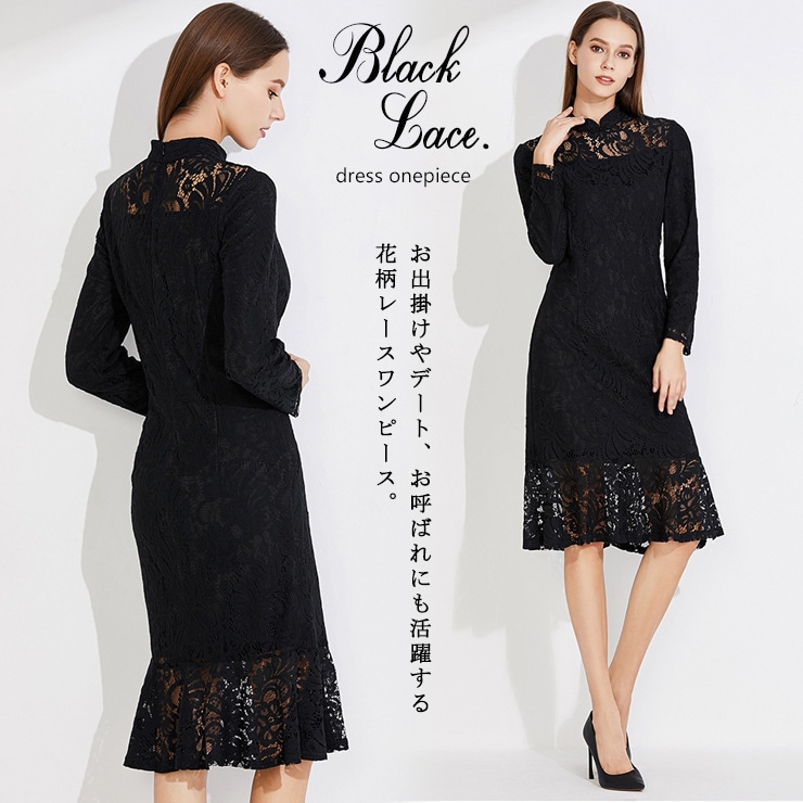 大きいサイズ レディース 花レースワンピース 黒 裾フレア デコルテ