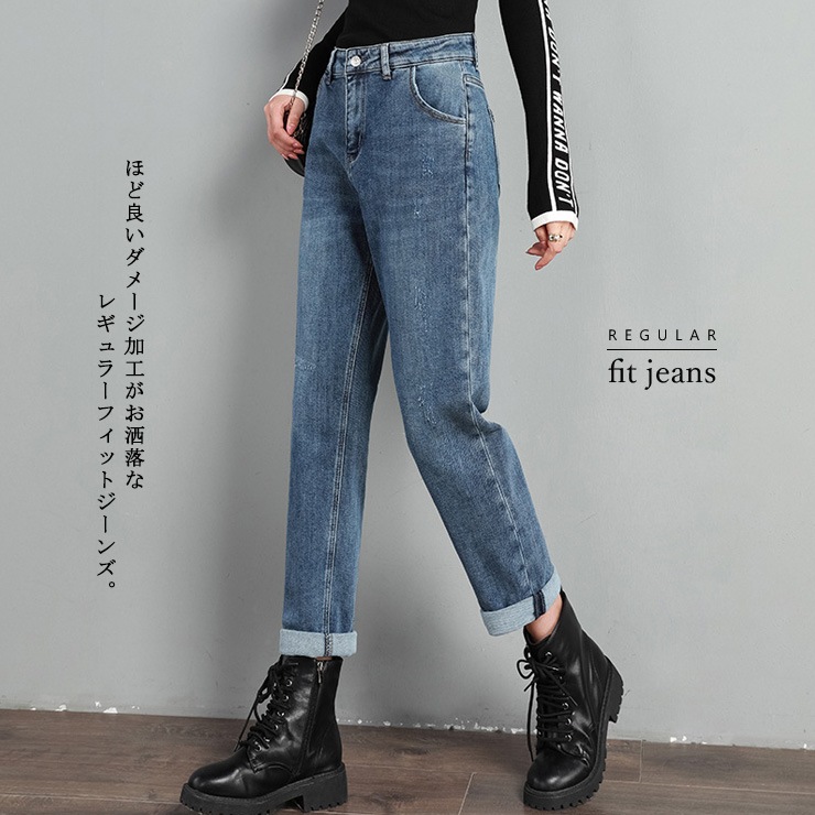 待望 】 JEAN SEN［L］大人カジュアル◎こなれ感◎ダメージ加工デニム