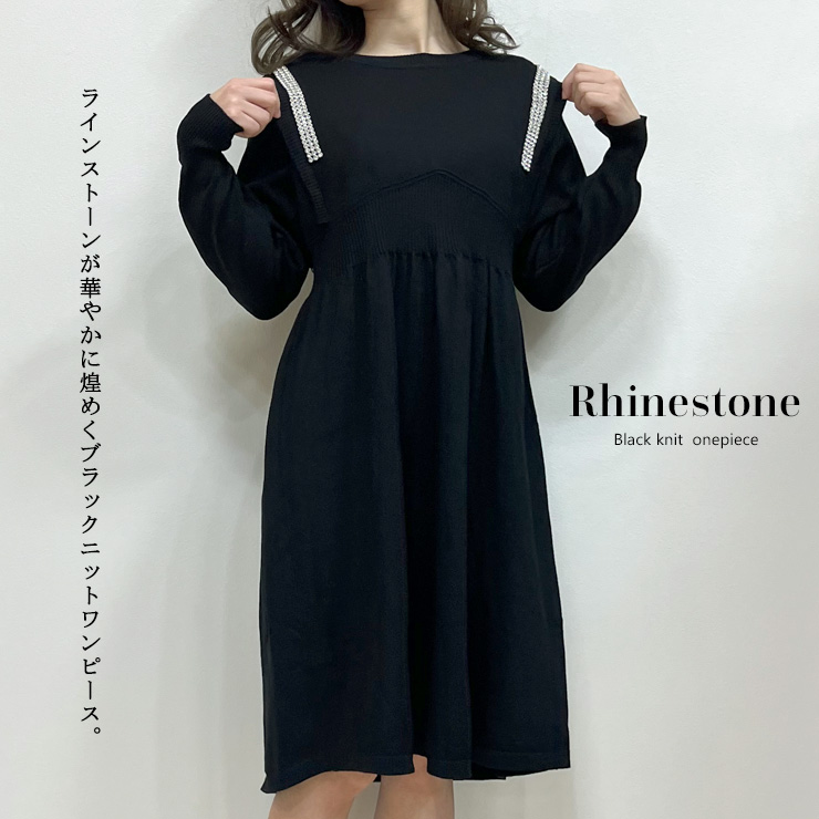 大きいサイズ レディース ニットワンピース エンパイアワンピ 黒