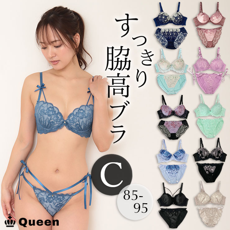 下着・アンダーウェア JUJU ブラショーツセット カップ別 Dカップ アンダー85 90 95 100 (j2-d)