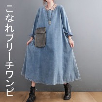 大きいサイズ レディース デニムワンピース オーバーサイズ Aラインワンピ 長袖 春 秋 3L 4L 5L 6L ライトブルー 新入荷 メール便不可 (35390）|2023年春|新着