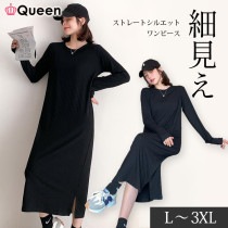 大きいサイズ レディース リブワンピース 長袖 無地 黒 ロング丈 ストレート 春 秋 L LL 3L 4L ブラック 新入荷 メール便可 (12712）|2023年春|新着