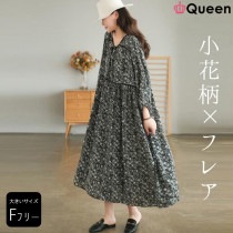 大きいサイズ レディース 小花柄ワンピース フレアワンピ オーバーサイズ 長袖 モノトーン 春夏 秋 LL 3L 4L 5L 6L ブラック 新入荷 メール便可 (1095302）|2023年春|新着