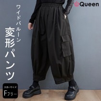 大きいサイズ レディース サルエルパンツ 黒 ワイドパンツ ウエストゴム カーゴパンツ 春夏 秋 LL 3L 4L 5L 6L ブラック 新入荷 メール便不可 (513610）|2023年春|新着